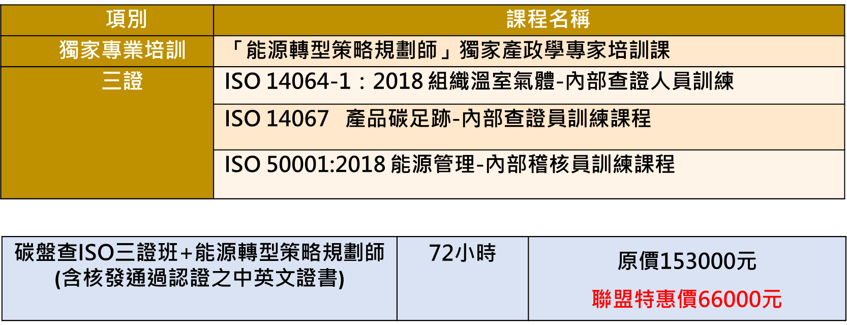 761d2784dc9cb23d432f2e190eb36670.png