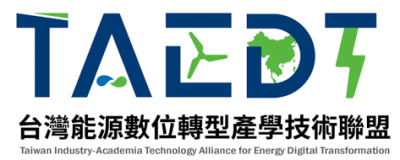 Taiwan Industry-Academia Technology Alliance for Energy Digital Transformation